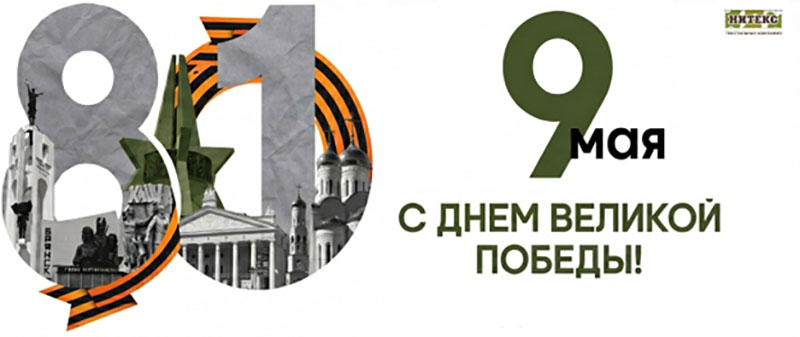 9may2026-banner.jpg 9may2026-banner.jpg