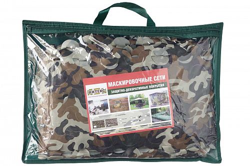 Camouflage net RUSSIA