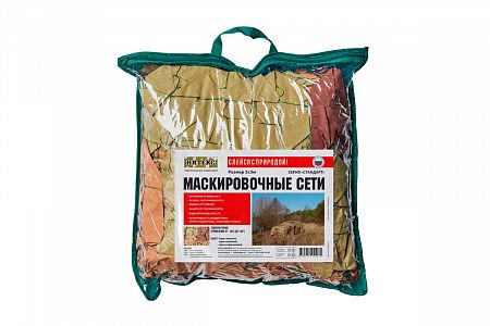 Маскировочная сеть Стандарт Лайт серо-бежевый  коричневый